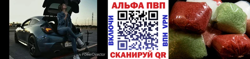 Alpha PVP СК  цены наркотик  Окуловка 