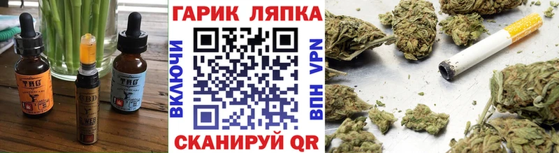 Cannafood марихуана  продажа наркотиков  Окуловка 
