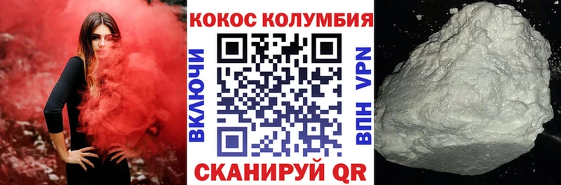 COCAIN VHQ  OMG как зайти  Окуловка 