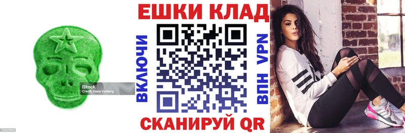 ЭКСТАЗИ 99% Окуловка