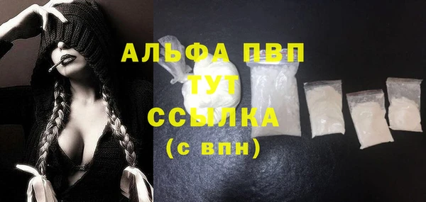 экстази Белокуриха