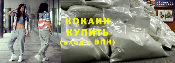экстази Белокуриха