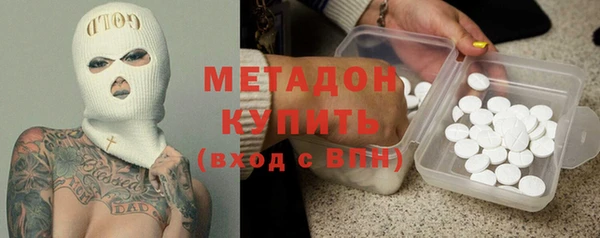 экстази Белокуриха