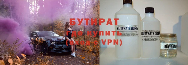 экстази Белокуриха