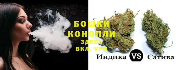 экстази Белокуриха