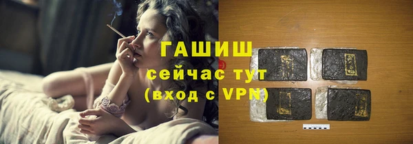 экстази Белокуриха
