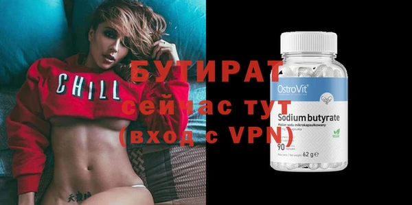 экстази Белокуриха