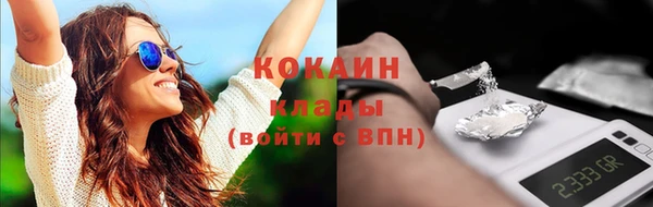 экстази Белокуриха