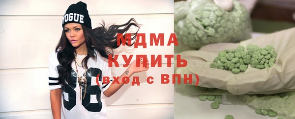 PSILOCYBIN Беломорск