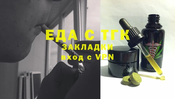 герыч Заводоуковск