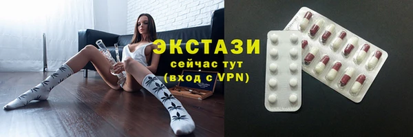 PSILOCYBIN Беломорск