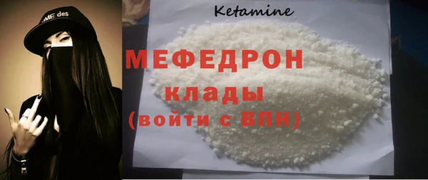 таблы Белоозёрский