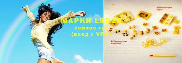 PSILOCYBIN Беломорск