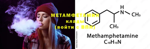COCAINE Елабуга