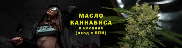 таблы Белоозёрский