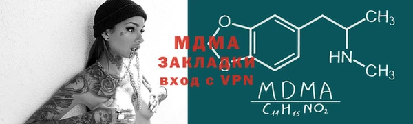 PSILOCYBIN Беломорск