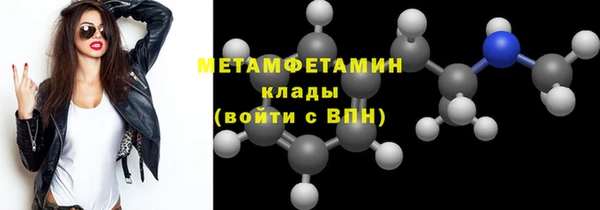 экстази Белокуриха