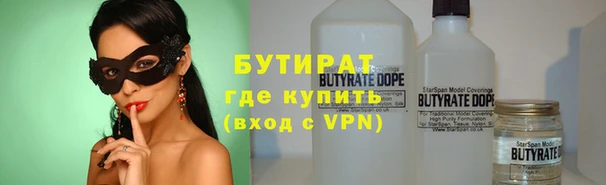 таблы Белоозёрский