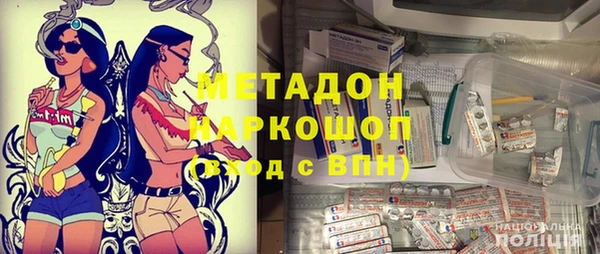 экстази Белокуриха