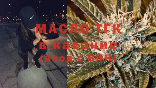экстази Белокуриха