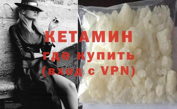 PSILOCYBIN Беломорск