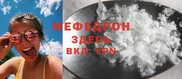 таблы Белоозёрский