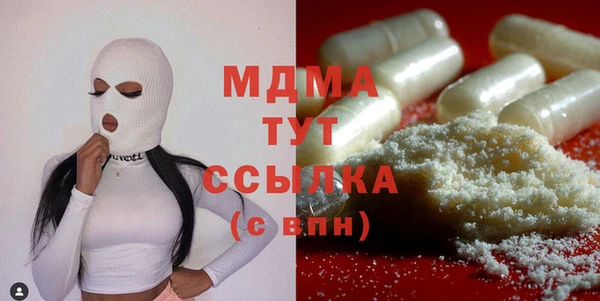 экстази Белокуриха