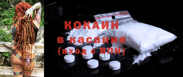 таблы Белоозёрский
