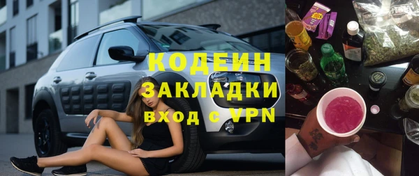 таблы Белоозёрский