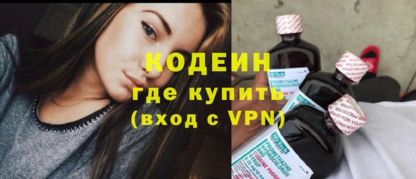 экстази Белокуриха