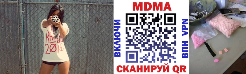 ОМГ ОМГ как войти  Окуловка  МДМА Molly  купить закладку 