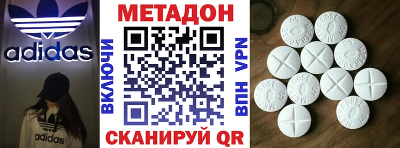 как найти закладки  Окуловка  Метадон methadone 