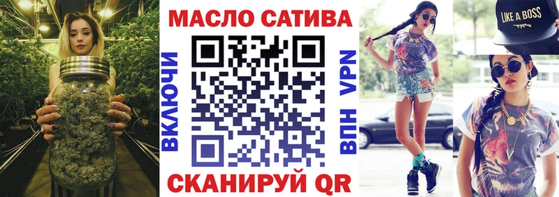 ТГК THC oil  Окуловка 